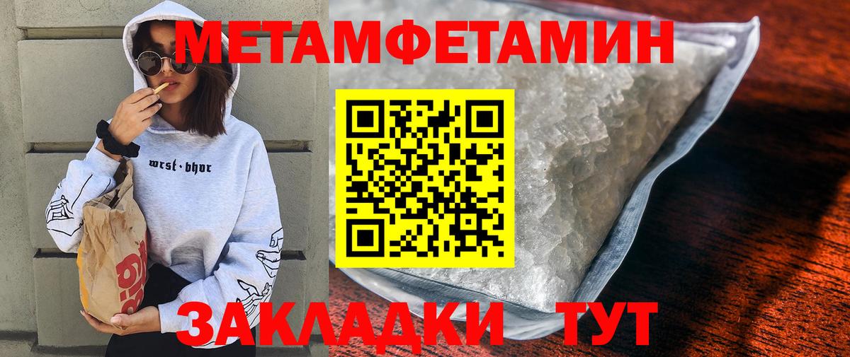 АМФ  Амфетамин 98%  KRAKEN как войти  Сергиев Посад  Вход с VPN 