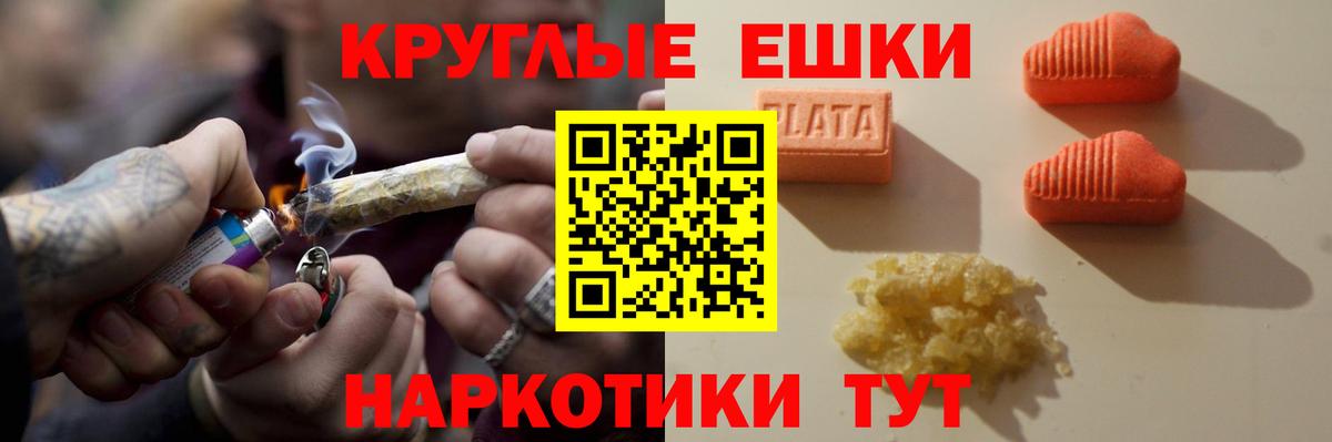 ЭКСТАЗИ  ЭКСТАЗИ Дубай  Вход с VPN  Сергиев Посад  ЭКСТАЗИ ешки 