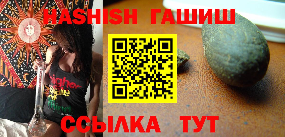 ГАШ Cannabis Сергиев Посад