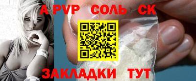 прущие грибы Будённовск