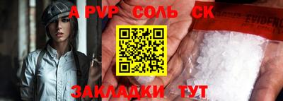 дурь Бузулук