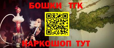 метамфетамин Бугуруслан