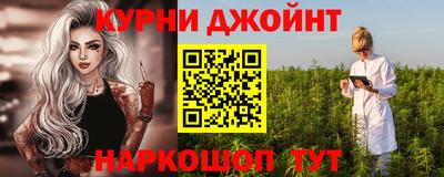 метамфетамин Бугуруслан