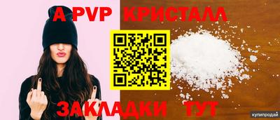 дурь Бузулук