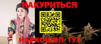 метамфетамин Бугуруслан