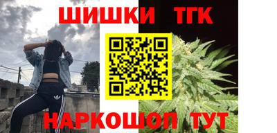 метамфетамин Бугуруслан