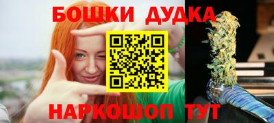 дурь Бузулук