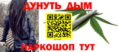 дурь Бузулук