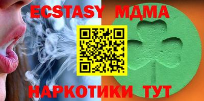 метамфетамин Бугуруслан