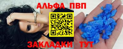 метамфетамин Бугуруслан