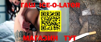 метамфетамин Бугуруслан