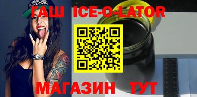 метамфетамин Бугуруслан