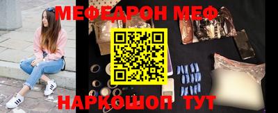 метамфетамин Бугуруслан