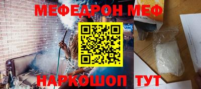прущие грибы Будённовск