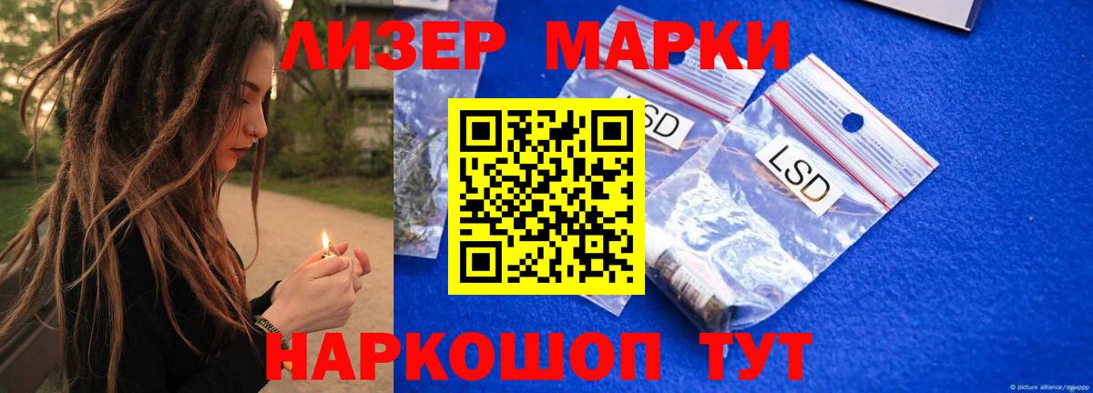 Лсд 25 экстази кислота  Вход с VPN  Сергиев Посад  LSD-25 экстази ecstasy 
