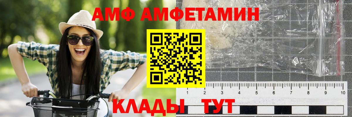 Метамфетамин мет  Метамфетамин мет  Первитин  Сергиев Посад  Вход с VPN 