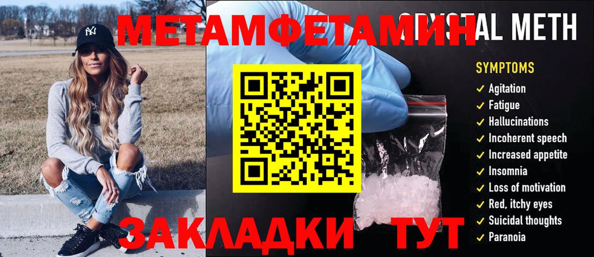 Первитин винт Сергиев Посад