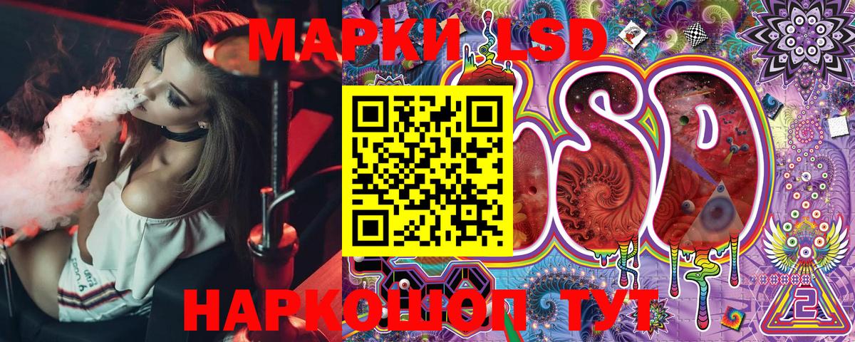 Марки NBOMe 1,5мг Сергиев Посад