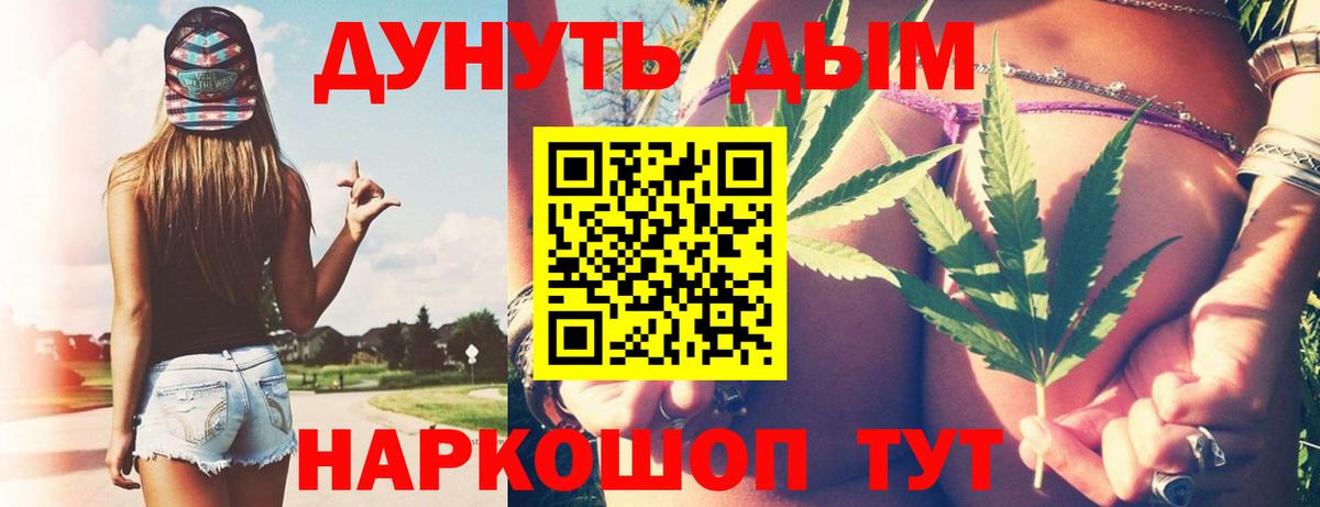 Марихуана тримм Сергиев Посад