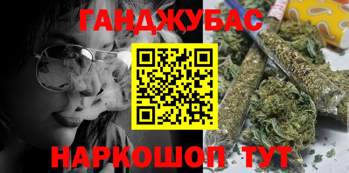 Сергиев Посад  Марихуана SATIVA & INDICA  Каннабис гибрид  Шишки марихуана сатива  Конопля MAZAR  Вход с VPN 